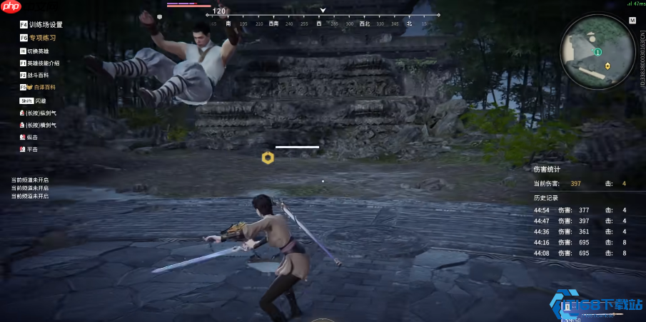 永劫无间长剑连招破解指南：夺回战场节奏的制胜法则