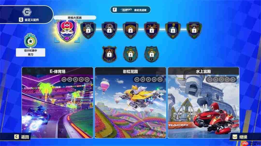 开放网络测试下载破百万!海量玩家参与 《索尼克赛车 交叉世界》9月17日上线可继承数据的体验版