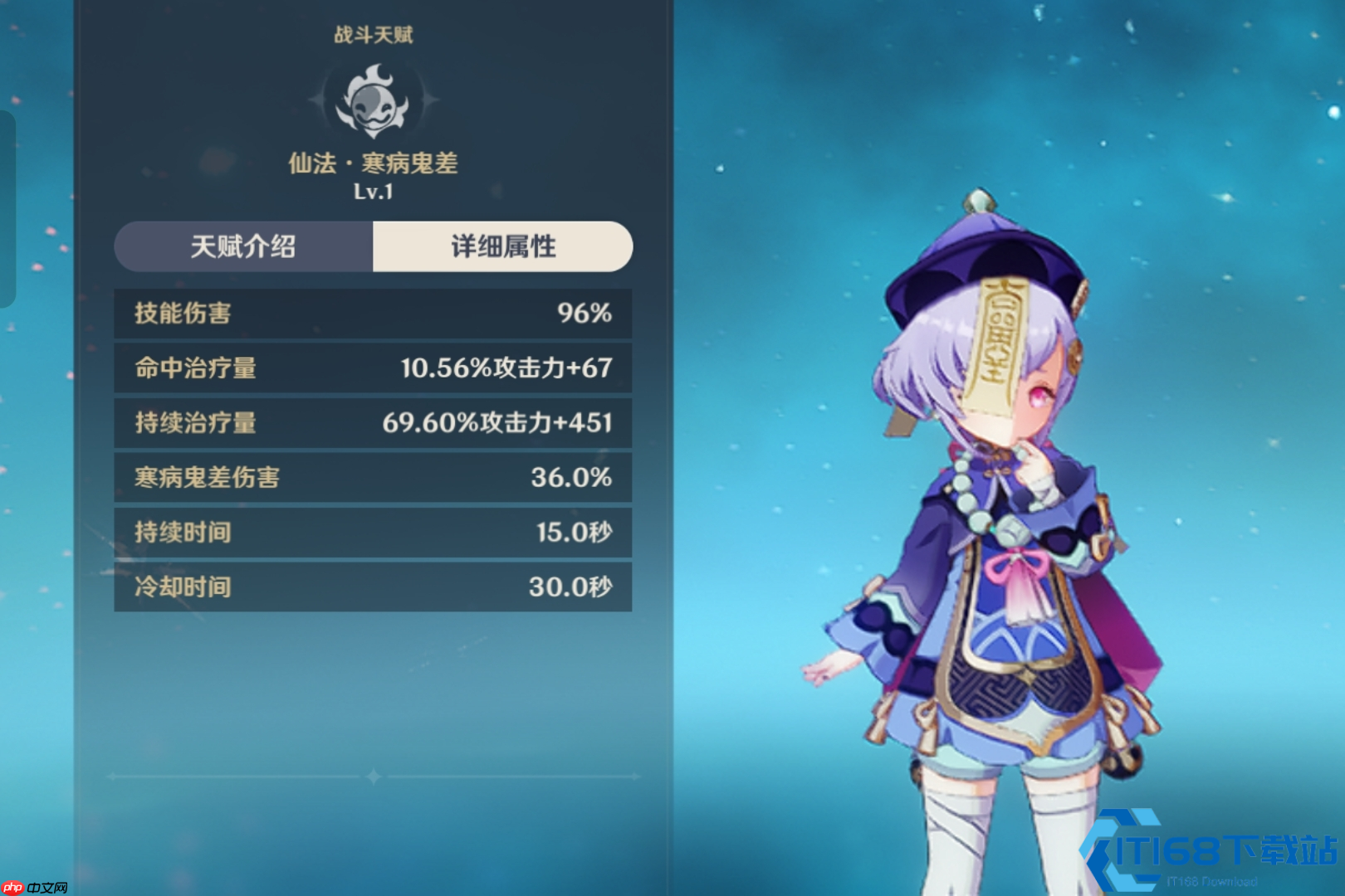 七七全方位攻略：技能解析与实战装备搭配指南