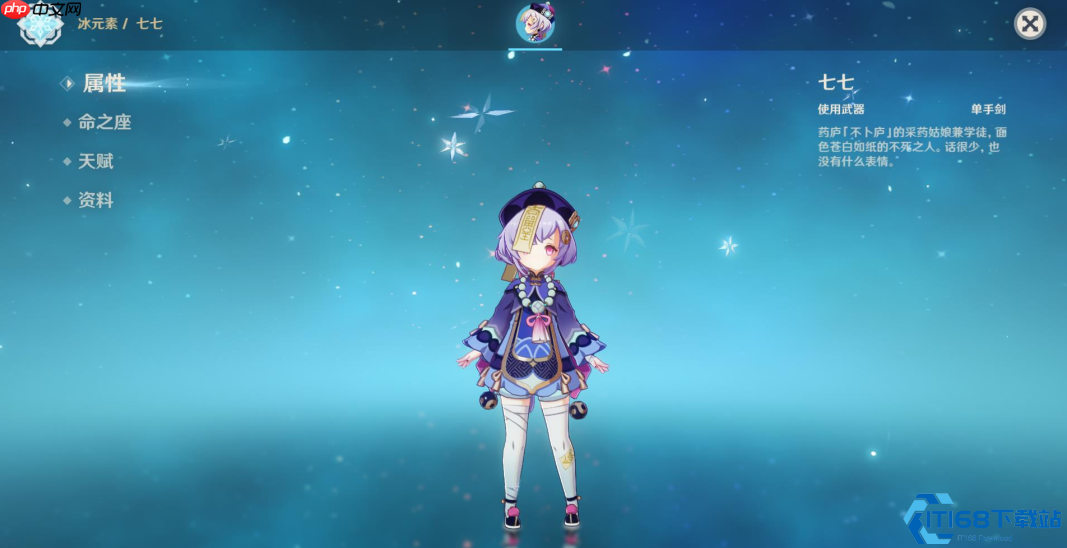 七七全方位攻略:技能解析与实战装备搭配指南