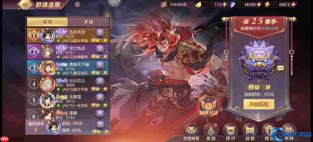 左慈终极防御指南:坚盾阵容构建与战场统治策略