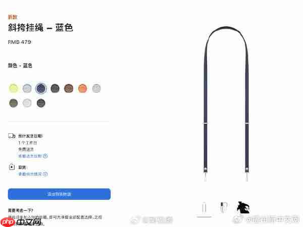 罗永浩称苹果479元挂绳是割粉丝韭菜：吃相很难看