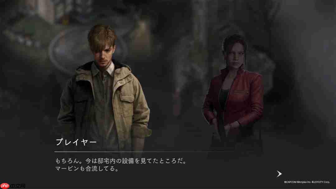 《生化危机:生存小队》手游新截图 女性角色太美