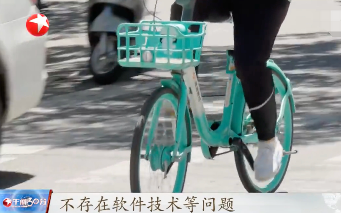 女子骑青桔遇车轮抱死摔出3处骨折 平台：并非软件技术问题 - php中文网