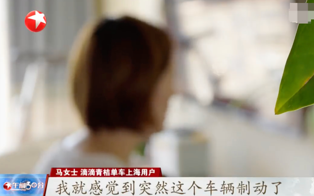 女子骑青桔遇车轮抱死摔出3处骨折是怎么情况?详情介绍 - php中文网