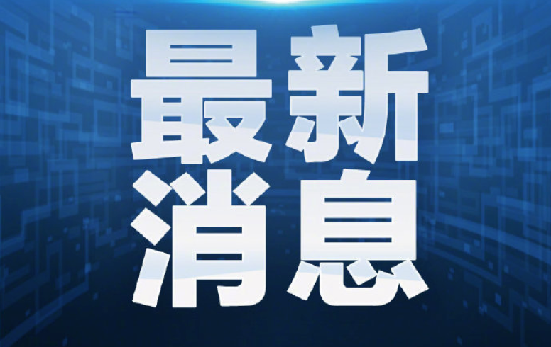 6部门联合整治汽车行业网络乱象事怎么回事?详细介绍 - php中文网