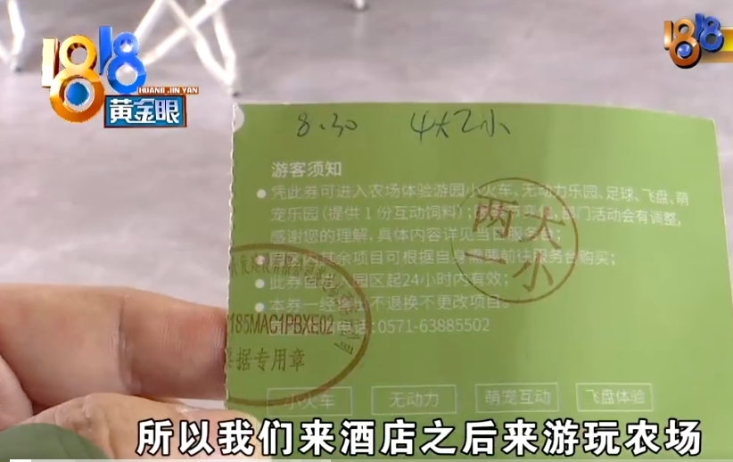 一家六口坐小火车脱轨飞出是怎么回事?详情介绍 - php中文网