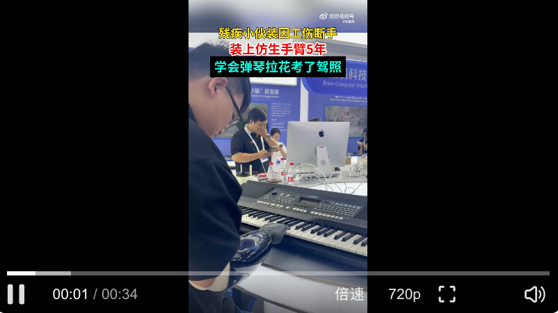 00后独臂小伙装仿生手考下驾照是怎么回事?详细介绍 - php中文网