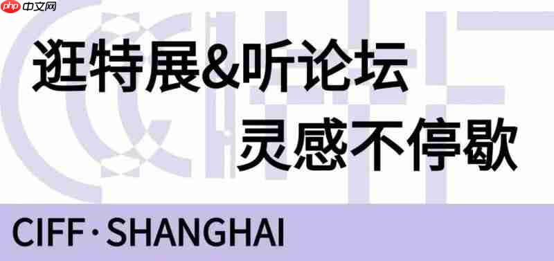 聚势虹桥,大展宏图!第56届中国家博会(上海)盛大启幕!