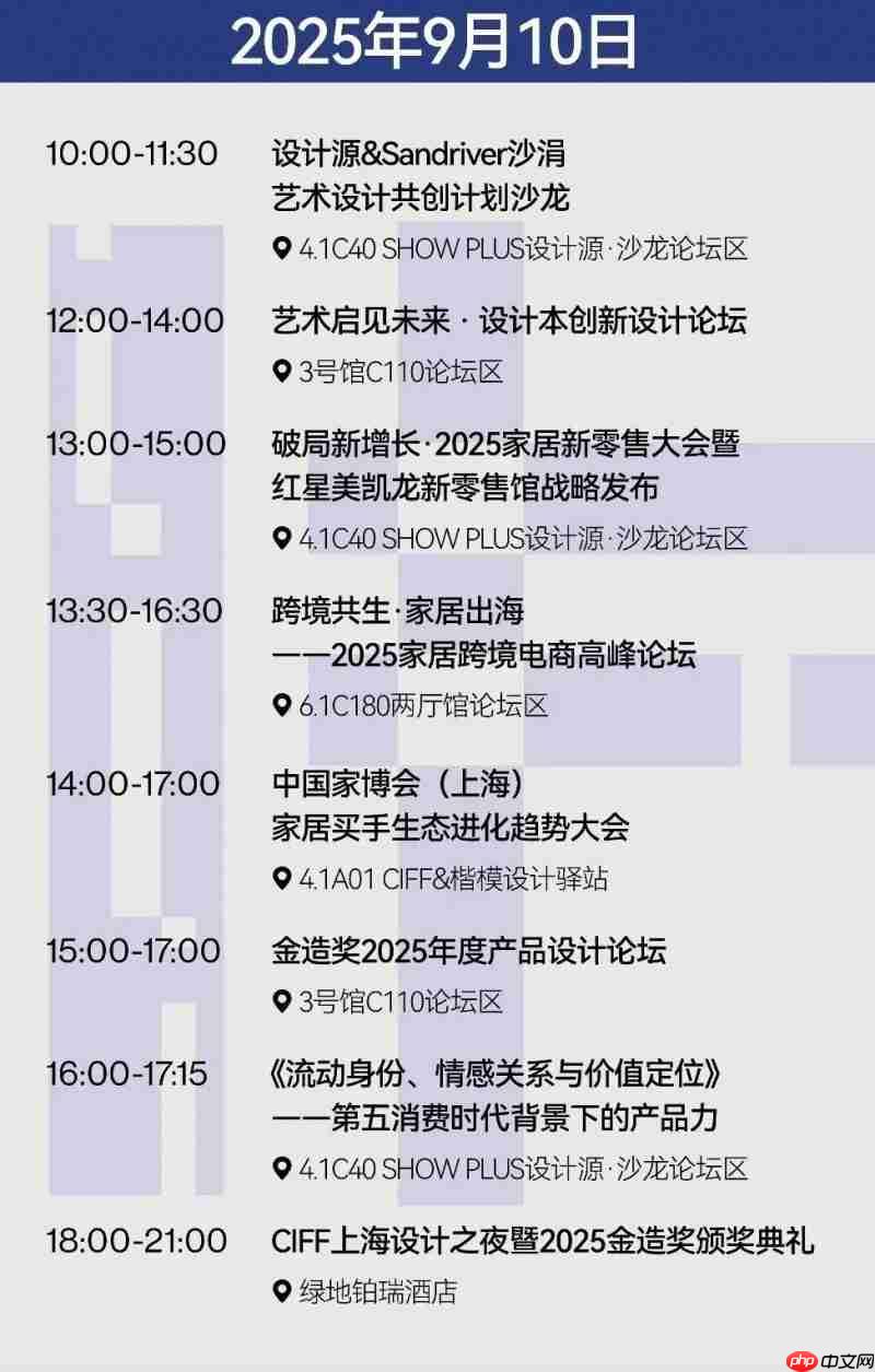 聚势虹桥,大展宏图!第56届中国家博会(上海)盛大启幕!