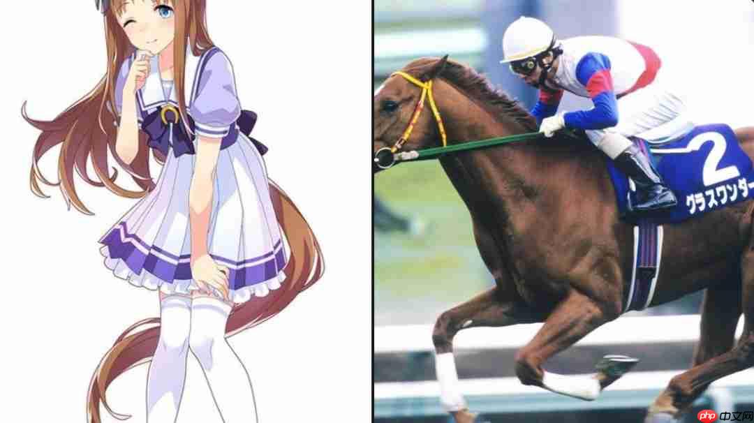 鼓舞人心的不胜英雄 《赛马娘》春乌拉拉原型不幸离世