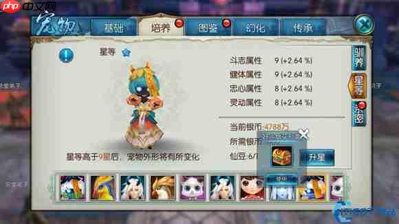 稀有宠物僵小萌最强培养攻略!输出爆炸的萌系战神