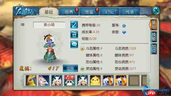 稀有宠物僵小萌最强培养攻略!输出爆炸的萌系战神