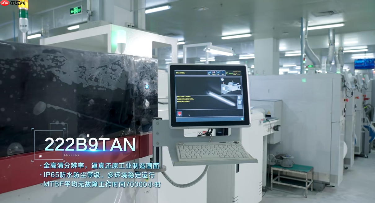 飞利浦商用显示器打造深度定制显示解决方案，助力智造升级！