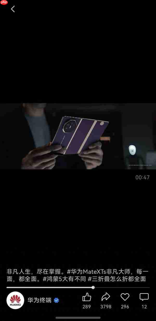 鸿蒙版微信重磅更新 支持桌面、锁屏接电话 聊天记录可迁移至电脑