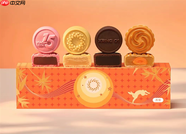 2025小米中秋礼盒公布:澎湃OS、玄戒O1、超级小爱造型