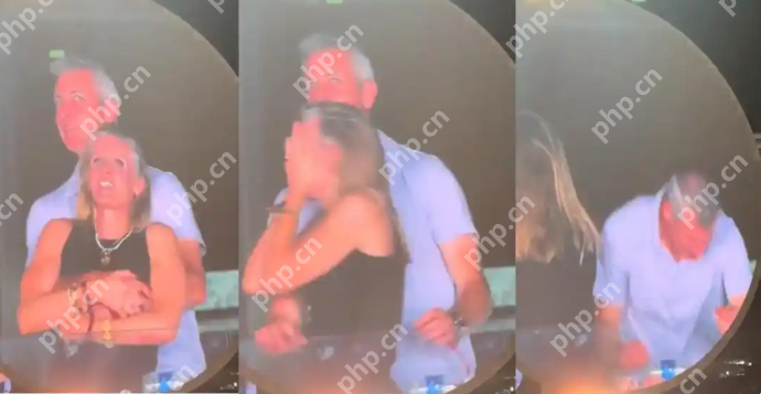 酷玩演唱会“亲密”事件反转:丈夫发声揭开背后真相 - php中文网