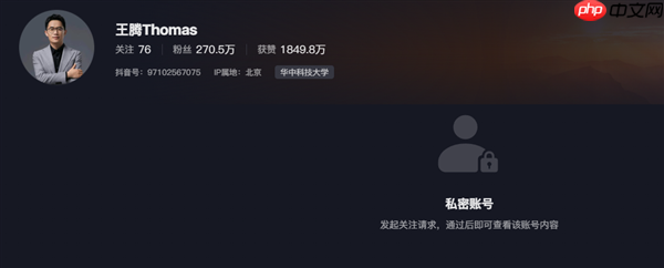 小米redmi总经理王腾被辞退!个人抖音账号已关闭