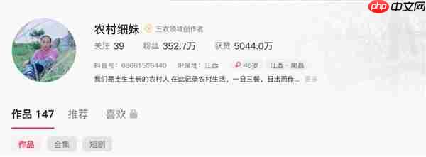 博主“农村细妹”突发脑溢血去世:年仅46岁