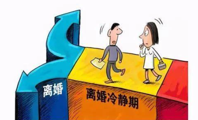 离婚冷静期所获财产算共同财产吗?法律认定及社会争议 - php中文网