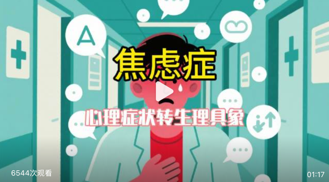 焦虑体现在你耸起的肩膀里:科学机制解析 - php中文网