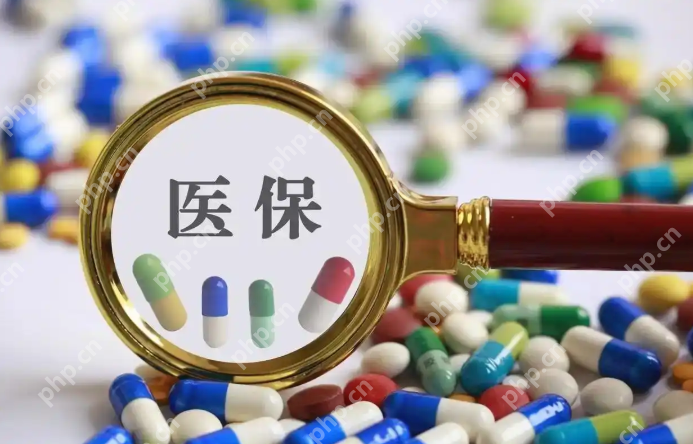 医保重大改革：2026年起全国实现“一码通行”