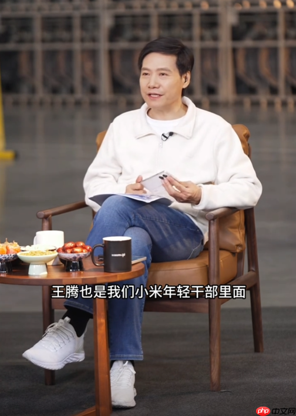 王腾因泄密被辞退！雷军曾公开表扬：小米年轻干部里六项全能