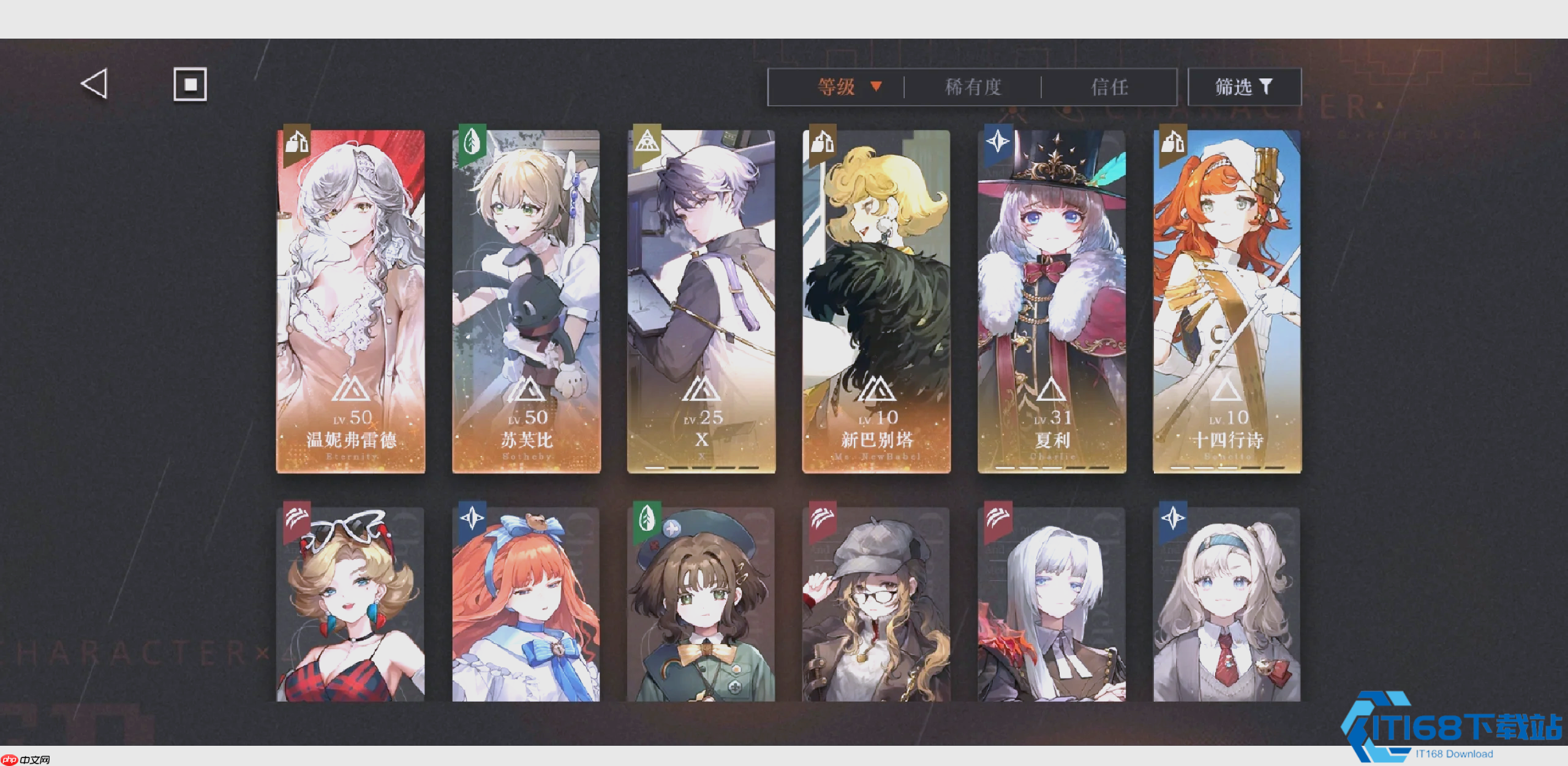 重返未来1999狂想角色自选指南:萌新开荒与体系补强全解析