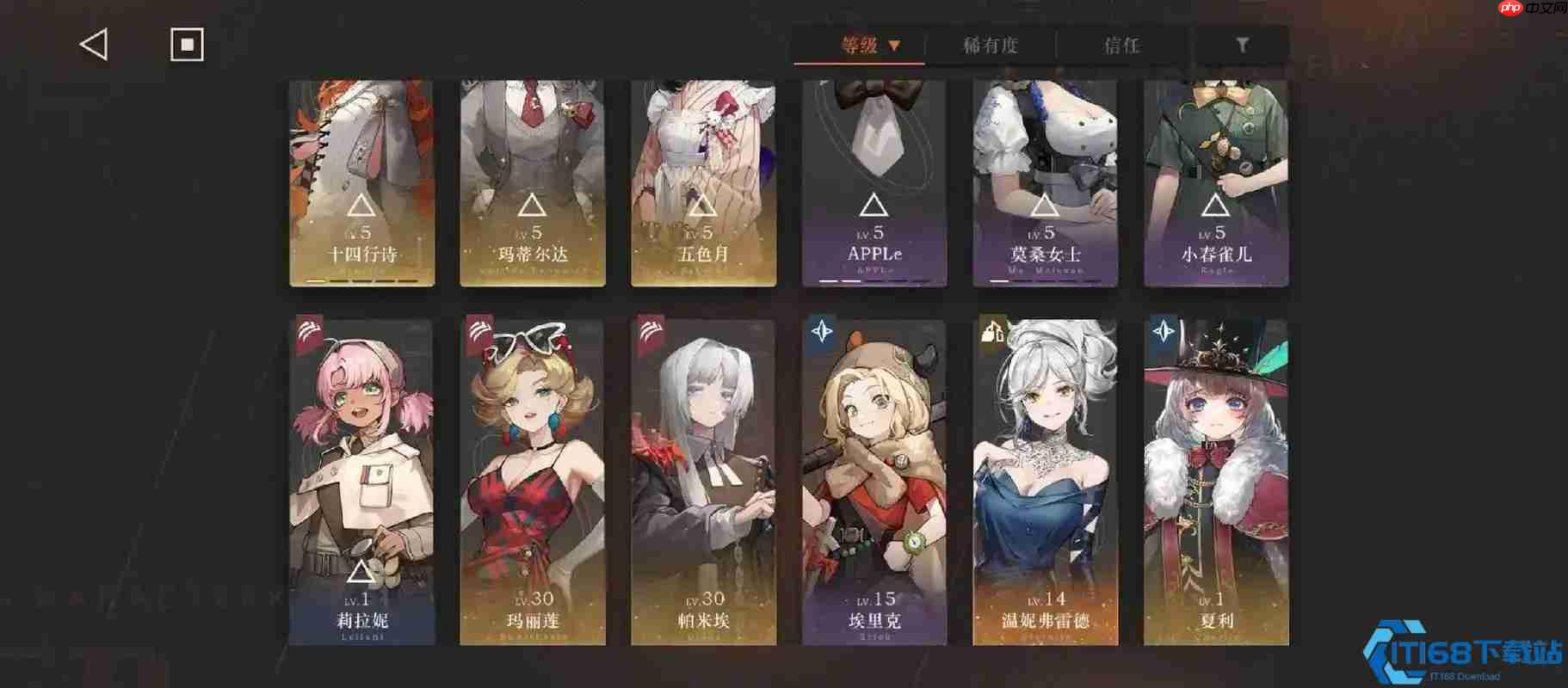 重返未来1999狂想角色自选指南:萌新开荒与体系补强全解析