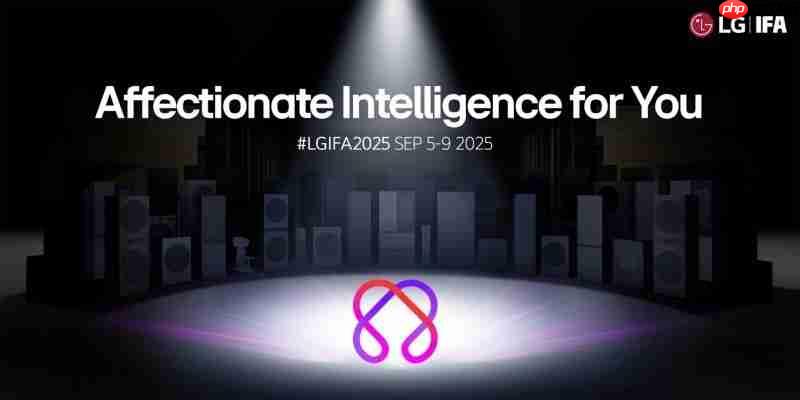 IFA2025:LG电子奏响“AI家电交响乐”,开启智慧生活新序曲