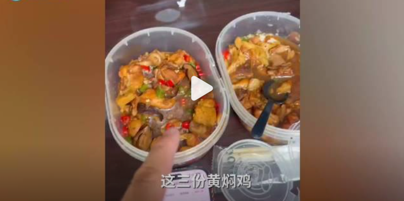 吃出蟑螂赔付666元顾客不同意是怎么回事？详细介绍