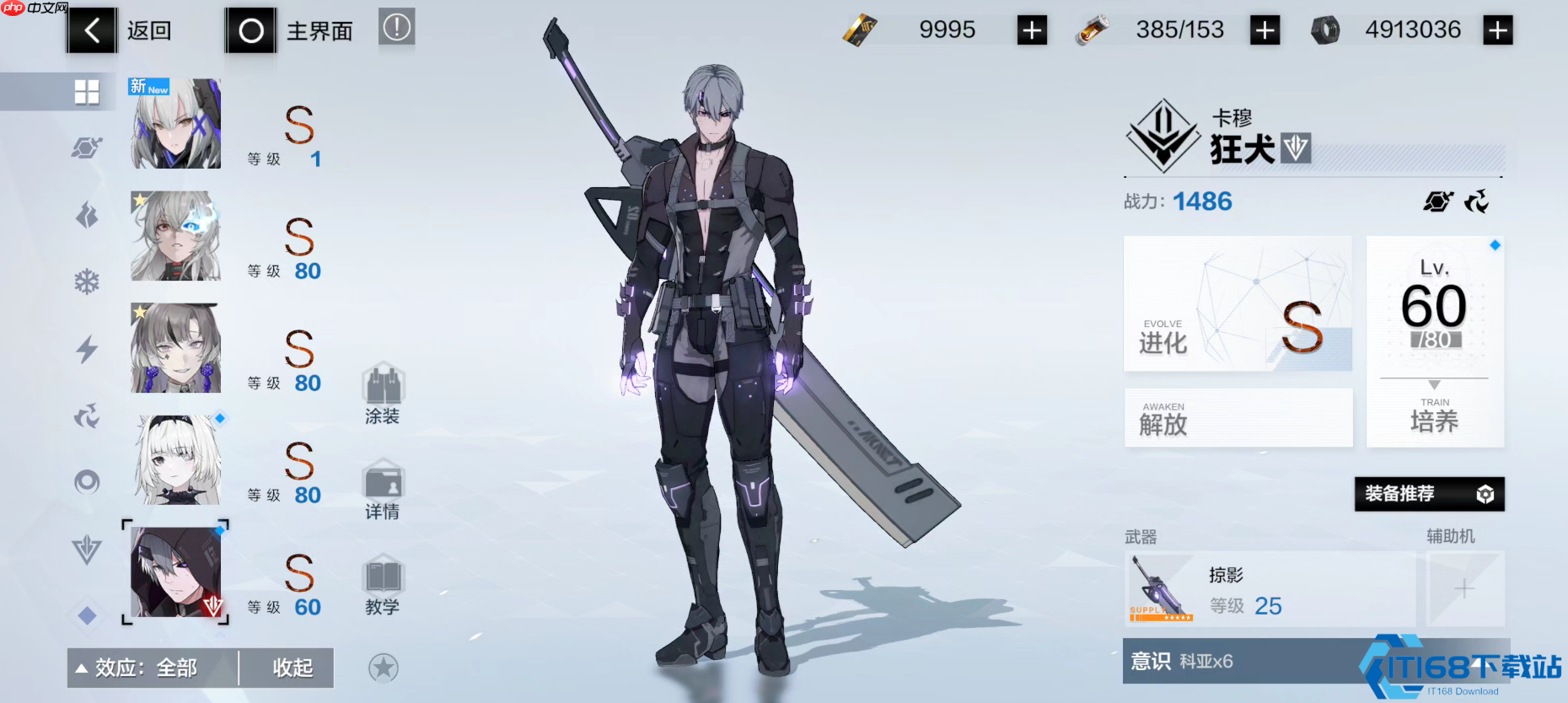 战双帕弥什核心战斗指南：从入门到精通掌控战场节奏