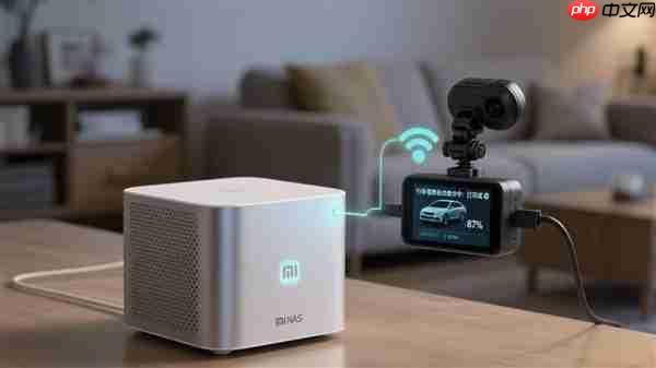 小米澎湃OS想要做到万物互联 最关键的设备是小米NAS