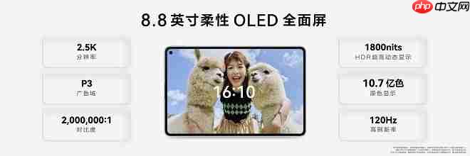 华为平板推出全新“Mini”系列，重新定义小尺寸平板新体验