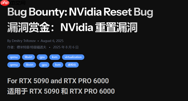 RTX 5090遇诡异Bug完全无响应！悬赏1000美元寻解决方案