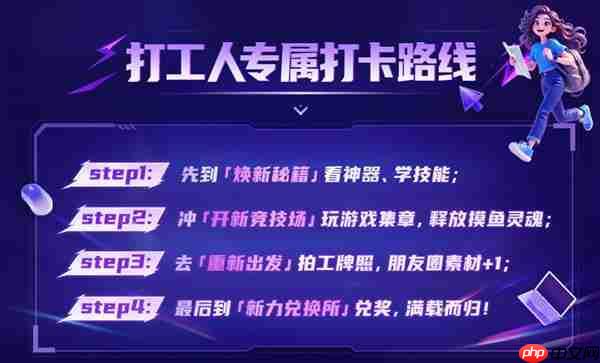 京东第八届中小企业电脑节快闪活动来袭 “线下打卡+云直播”打造今秋最IN科技派对
