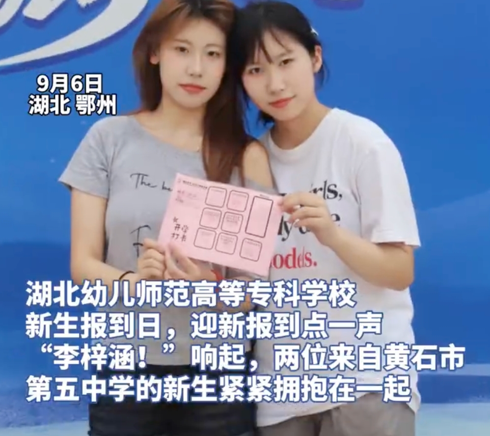 同名同姓同高中同桌同专业同寝室 辅导员:以为是系统出了bug - php中文网