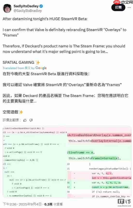 SteamVR现端倪:V社次世代一体机VR头显命名曝光