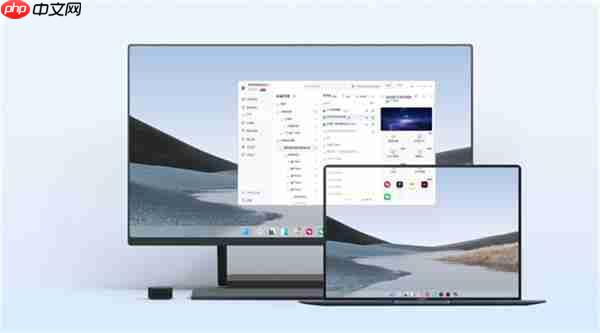 向日葵亮点16功能解析:“成为副屏” 闲置设备一键化身拓展屏