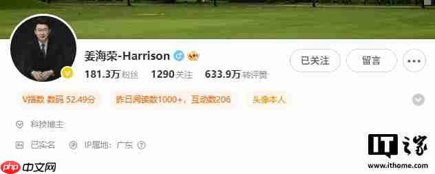 消息称荣耀前中国区 CMO 姜海荣加入长安汽车,出任深蓝 CEO 一职