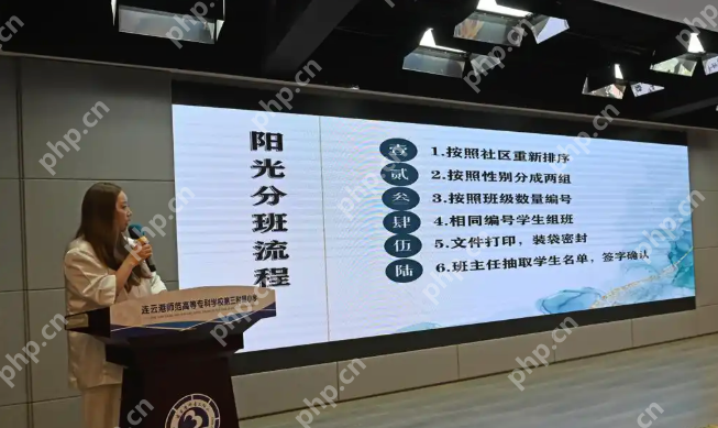 促进教育公平!全国多地推行“阳光分班”,均衡分配学生与师资资源 - php中文网