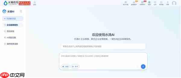 企业查询新进程：企业查询MCP、风险查询MCP、供应商管理MCP、上市公司MCP和招投标MCP