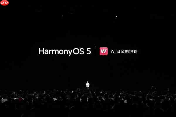 鸿蒙版wind金融终端全面适配华为mate xts非凡大师 pc级金融信息服务体验尽在“掌”握