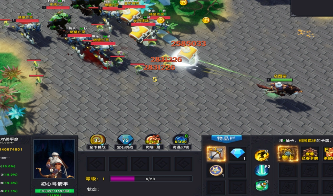 9月超爽的防守地图!KK官方对战平台《弓箭手羁绊》上线!