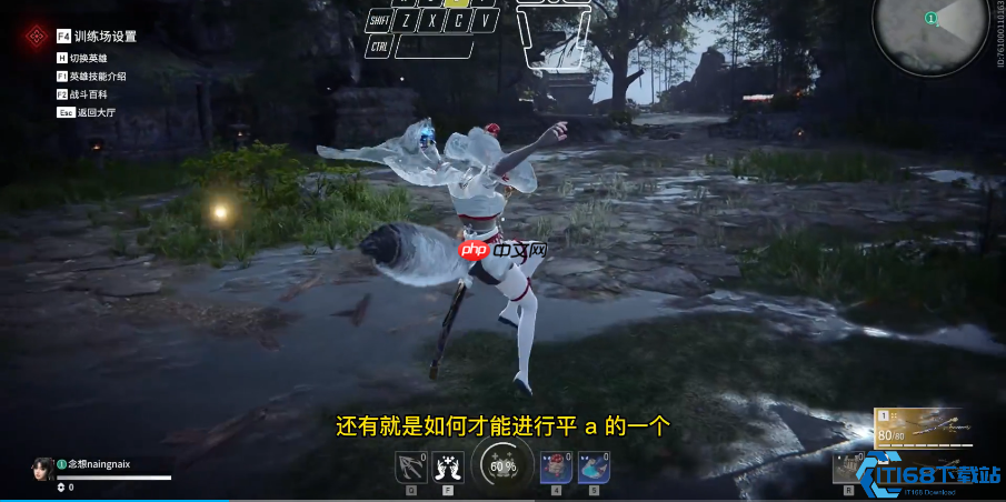 永劫无间战斗系统全解析:掌握核心招式制霸战场