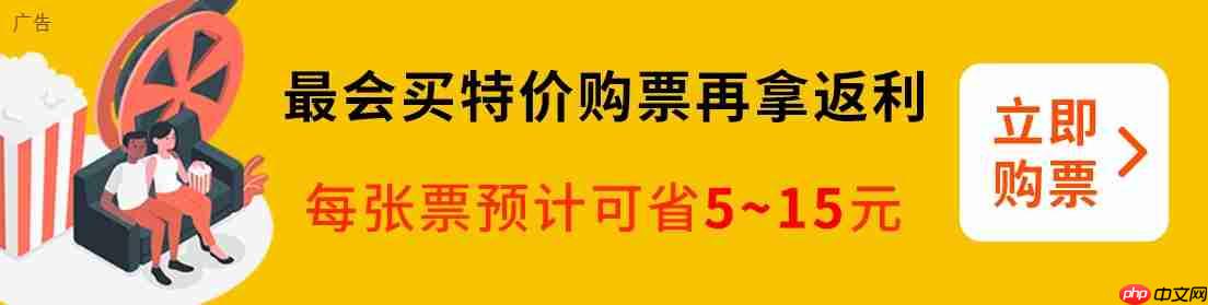 电影《年会不能停!2》备案立项:首部票房近 13 亿、豆瓣 8.1 分