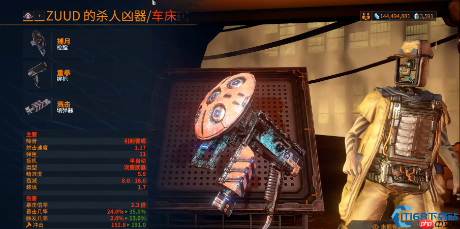 星际战甲捕月手枪完整指南:从零打造你的近战神兵