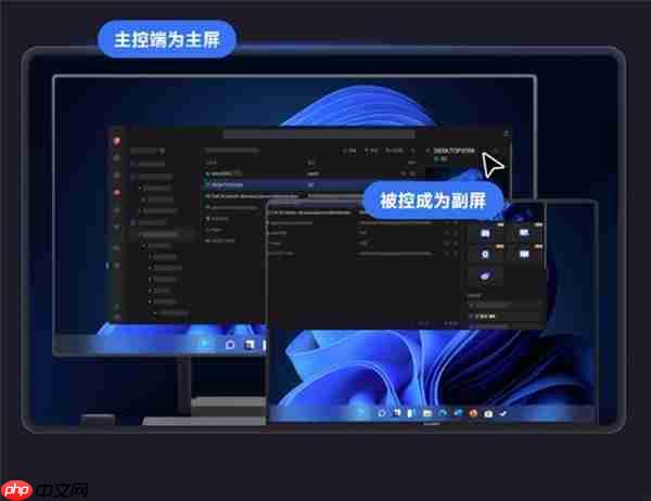向日葵16全新文件闪传!拖拽秒传 远控传大文件也能更高速!