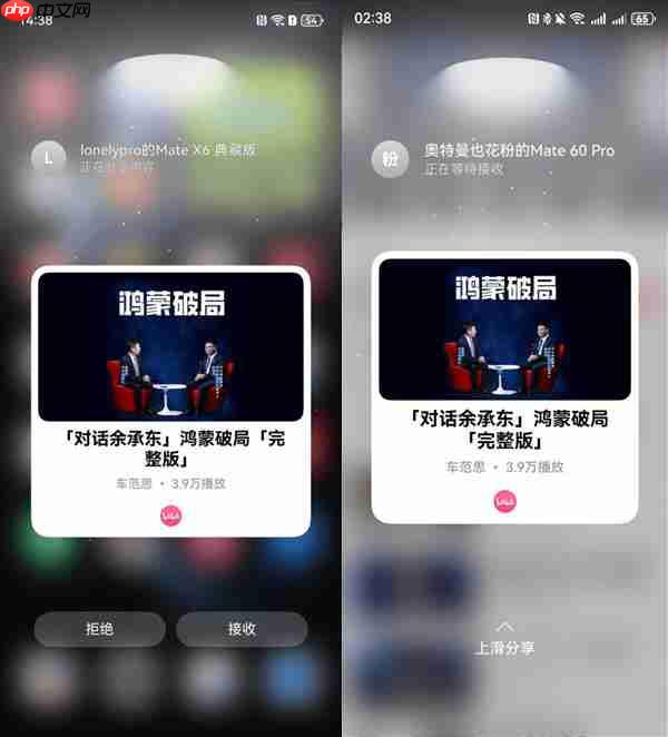 一文解锁鸿蒙5所有手势“神操作”  轻松成为效率达人