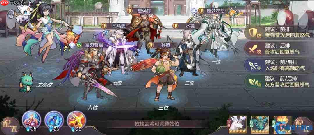 三国志幻想大陆群雄阵容终极指南:无双爆发流制霸全战局